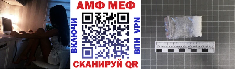 АМФЕТАМИН 97%  Купить  Новоалтайск 
