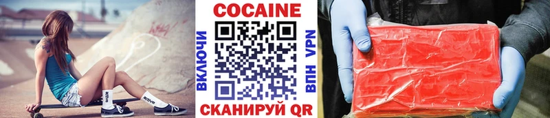 КОКАИН 99% Новоалтайск