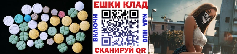 Купить где  Новоалтайск  Ecstasy 300 mg 