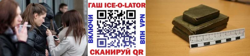 Купить  Новоалтайск  ГАШ VHQ 