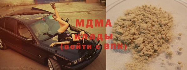 первитин Корсаков