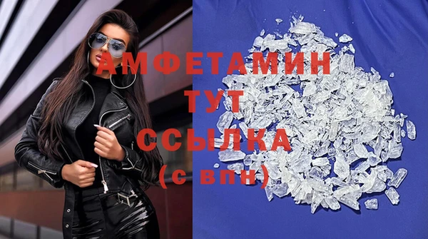 первитин Корсаков