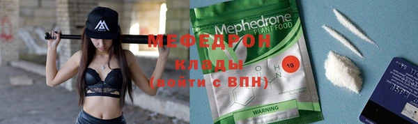 МДМА Костерёво