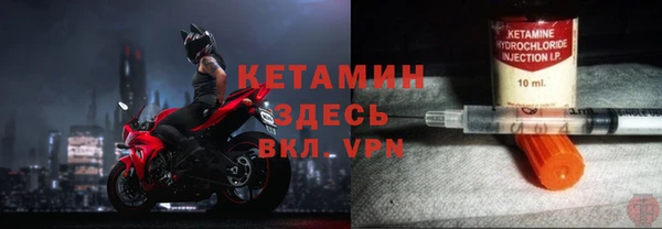 МДМА Костерёво