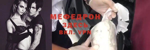 МДМА Костерёво