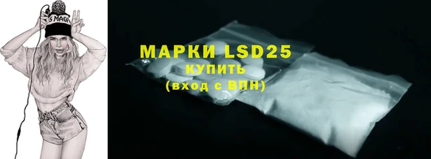 МДМА Костерёво