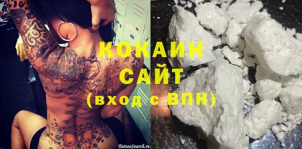 МДМА Костерёво