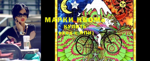 МДМА Костерёво
