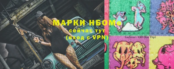 первитин Корсаков