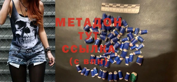 МДМА Костерёво