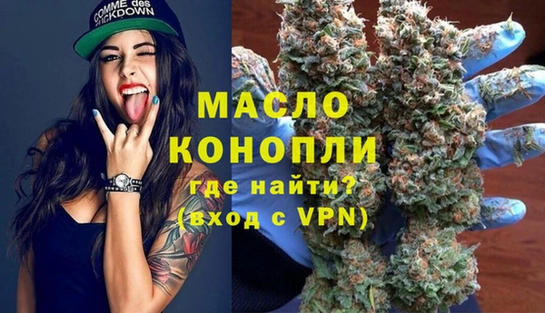 МДМА Костерёво
