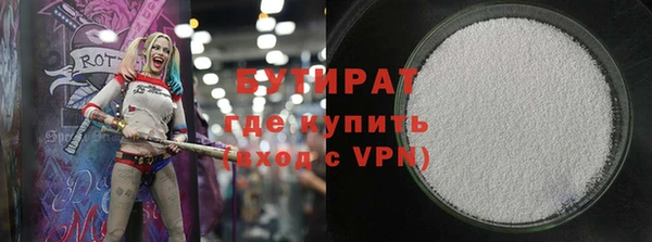 МДМА Костерёво