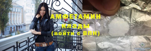 МДМА Костерёво