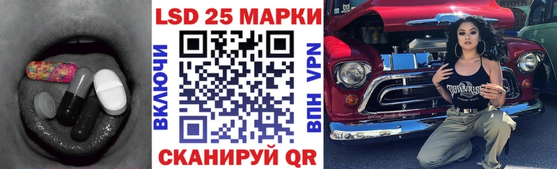 Купить закладки  Новоалтайск  ЛСД экстази кислота 