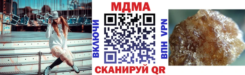 Купить закладки Новоалтайск MDMA Molly