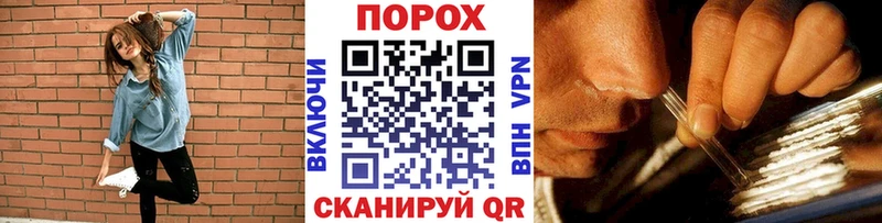 Купить  Новоалтайск  Первитин Methamphetamine 